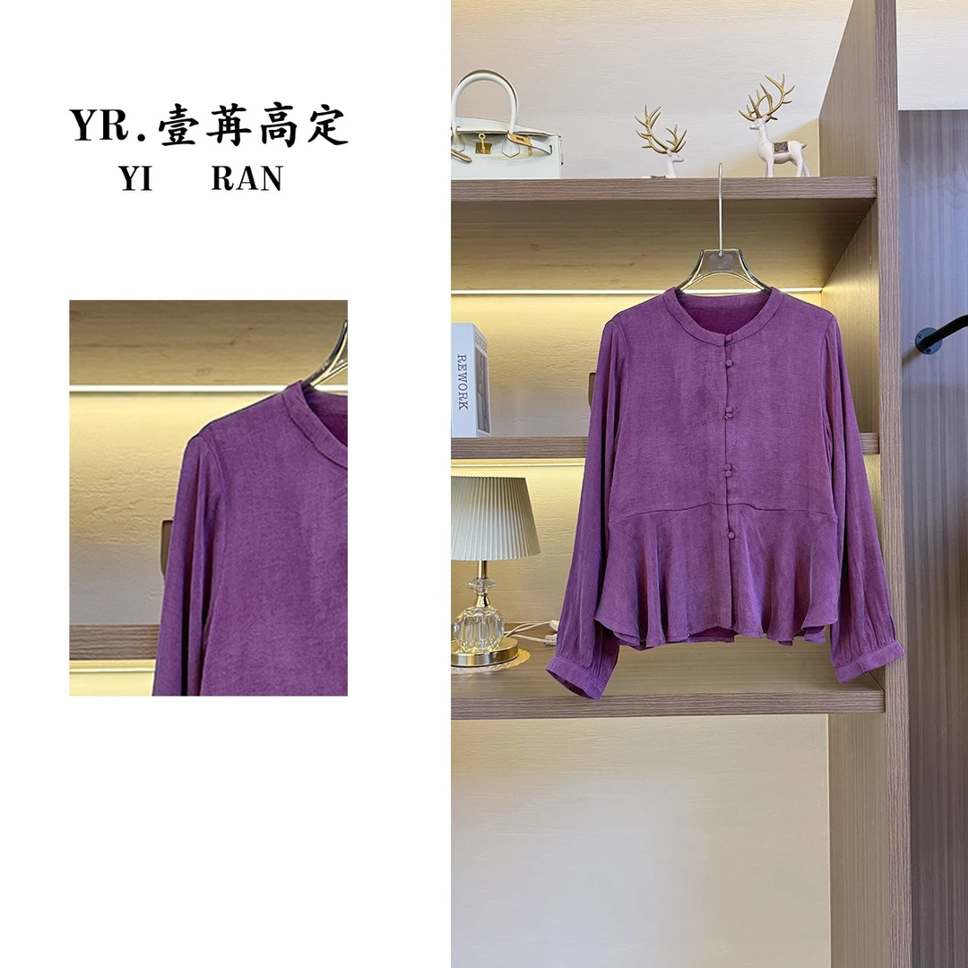 壹苒原创【雾紫晚霞/开衫】中式改良设计老料砂洗气质小衫 YC8222