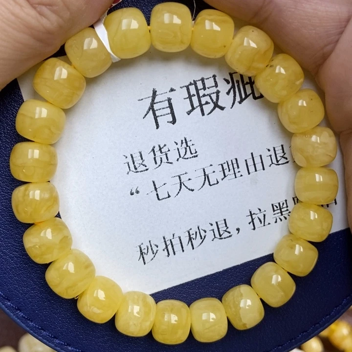 蜜蜡未镶嵌珠宝奇石5