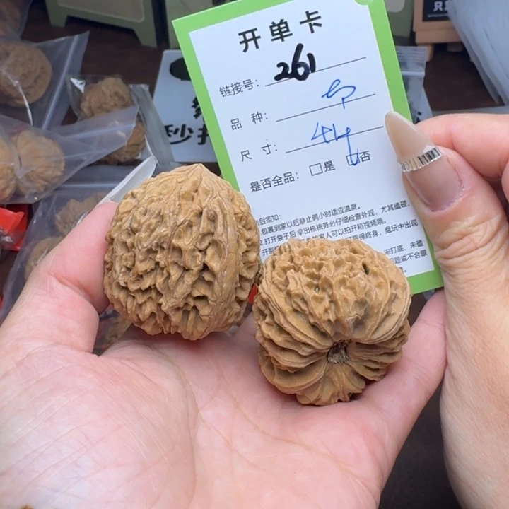 文玩核桃吊坠核桃261