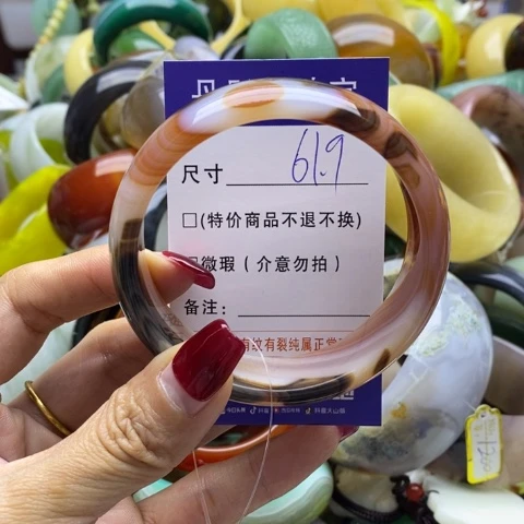 玛瑙/玉髓手镯未镶嵌