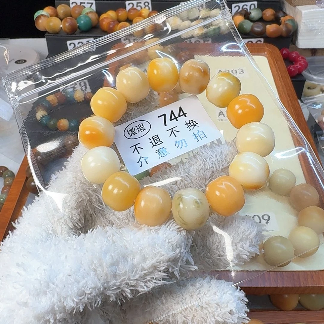 菩提根/象牙果手串花*