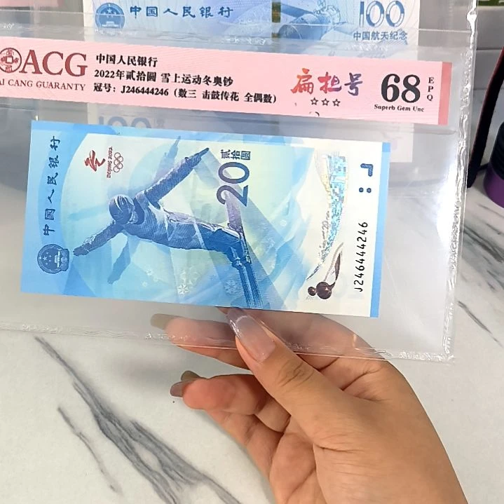 塑料2464 4 4264 数三 击鼓传花 扁担