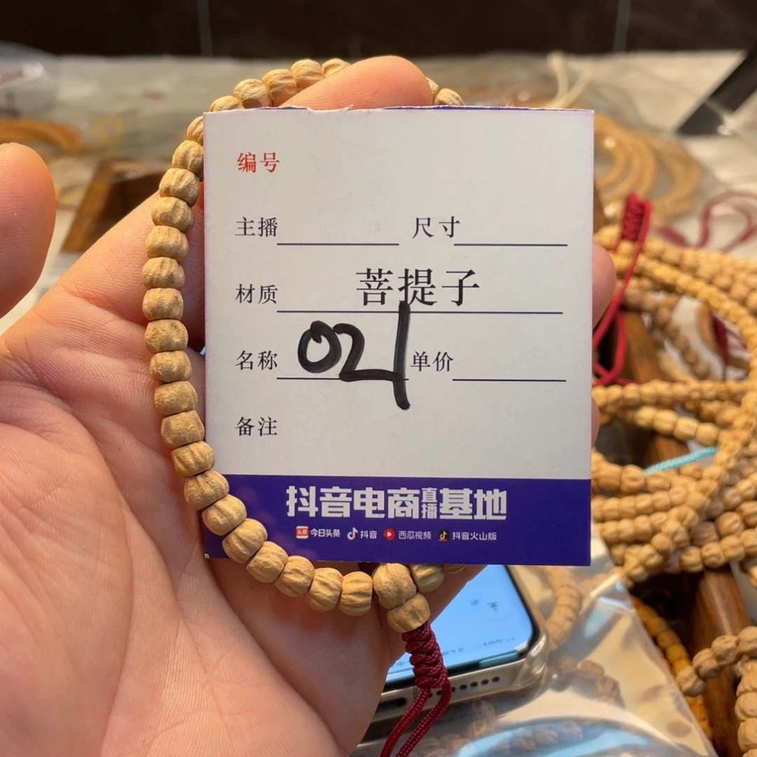 柏香籽/百香籽手串柏香单圈021