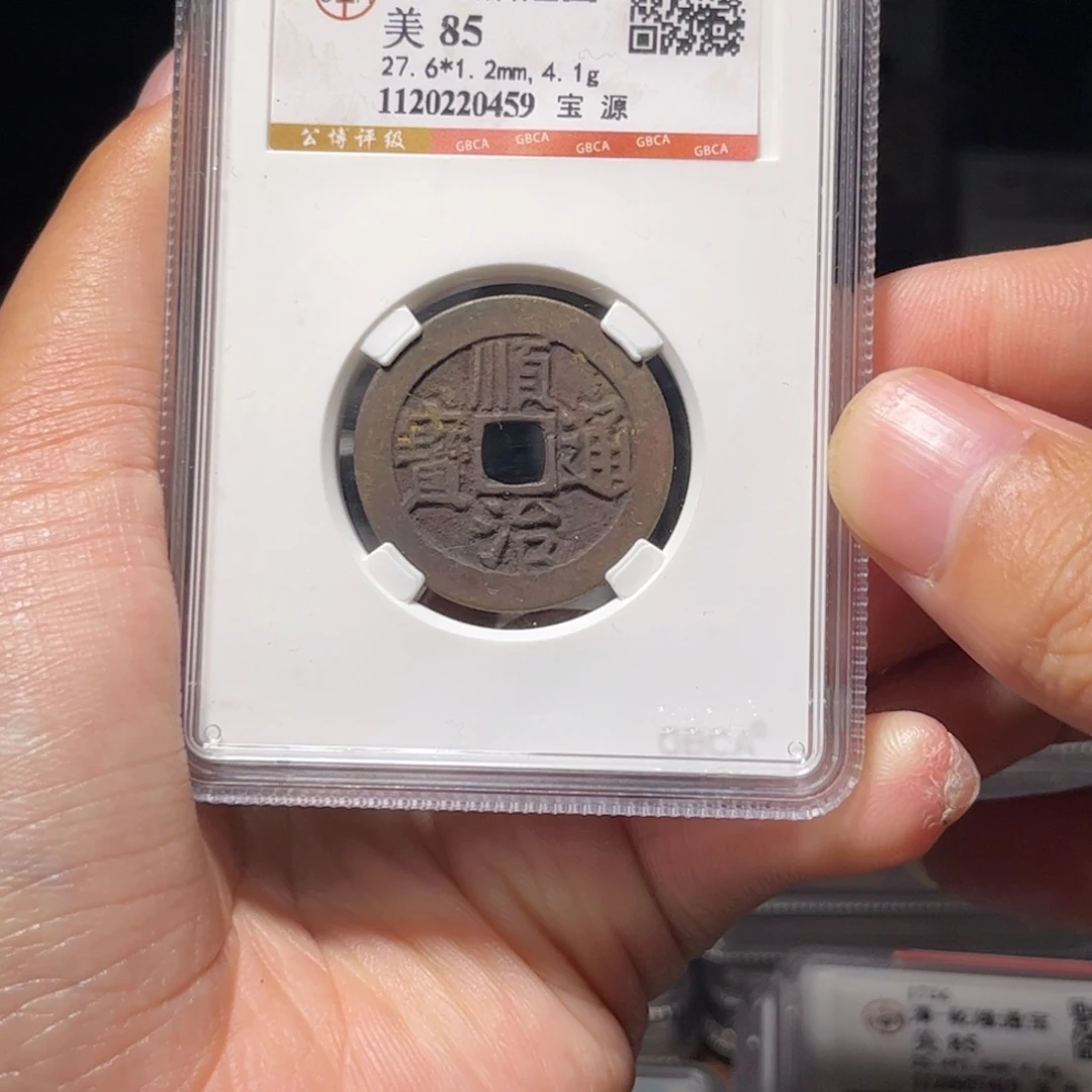 金属Lx如图所示一个0459