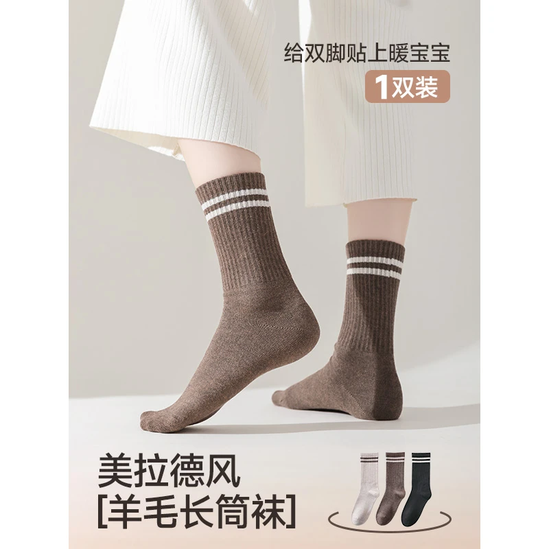 IEF/爱依服2025新款秋季长袜5924-DA1837-