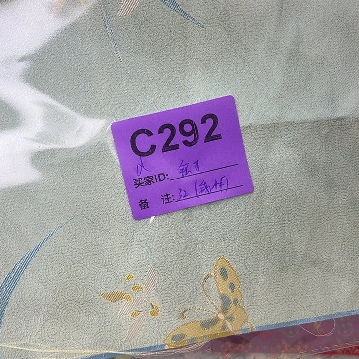 银***子292！抖音直播频道是我
