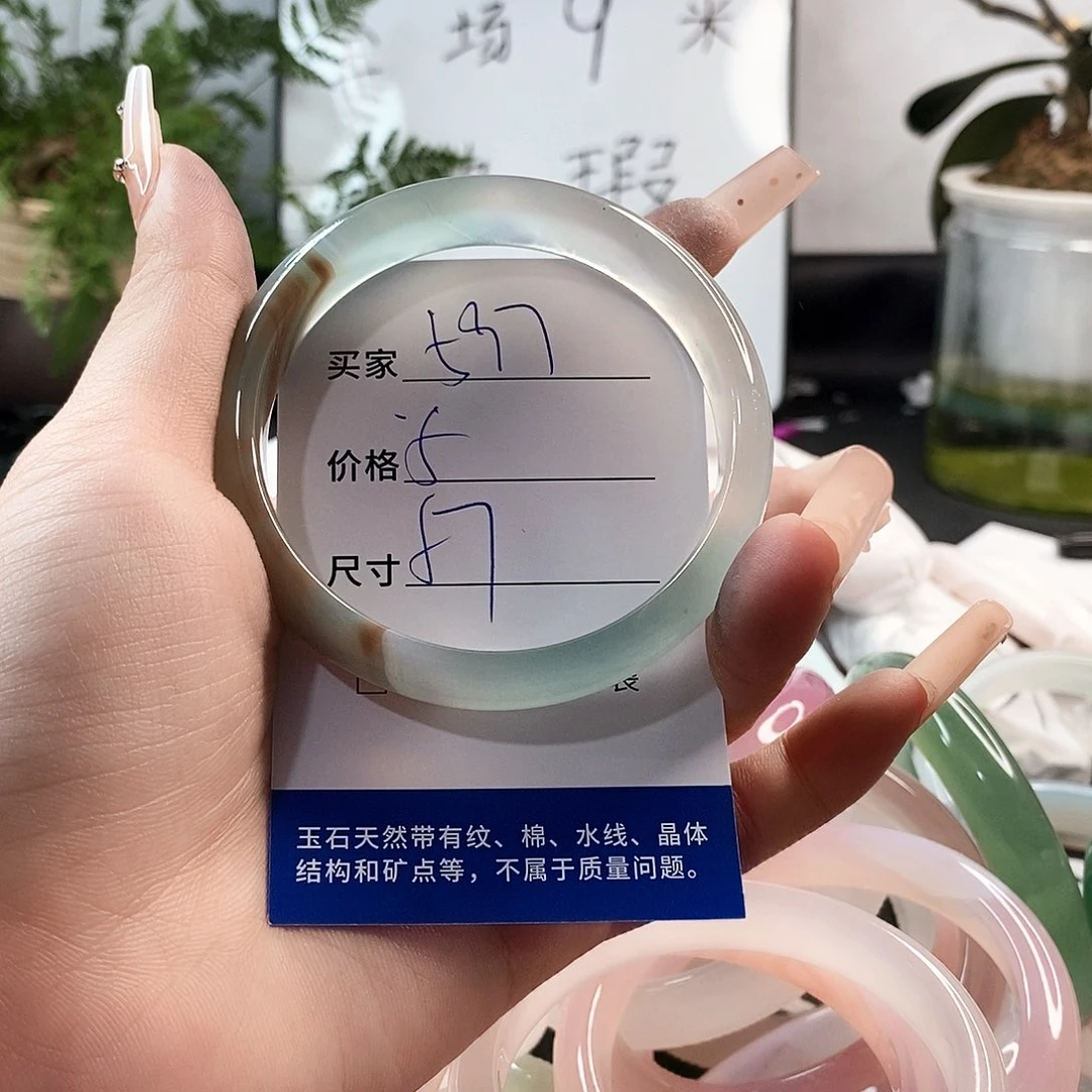 玛瑙/玉髓手镯未镶嵌