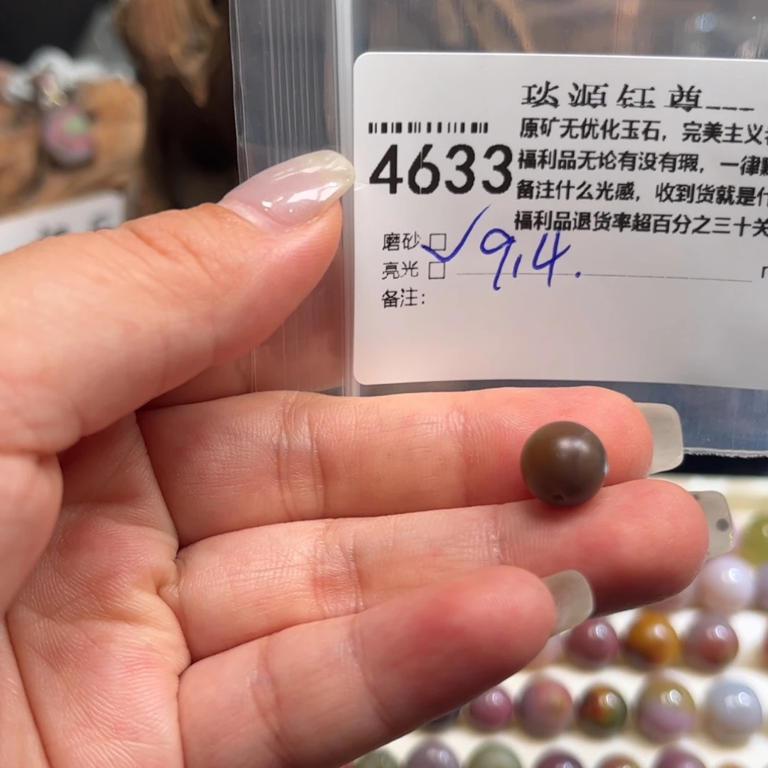 玛瑙/玉髓原矿盐源玛瑙产地直发未镶嵌