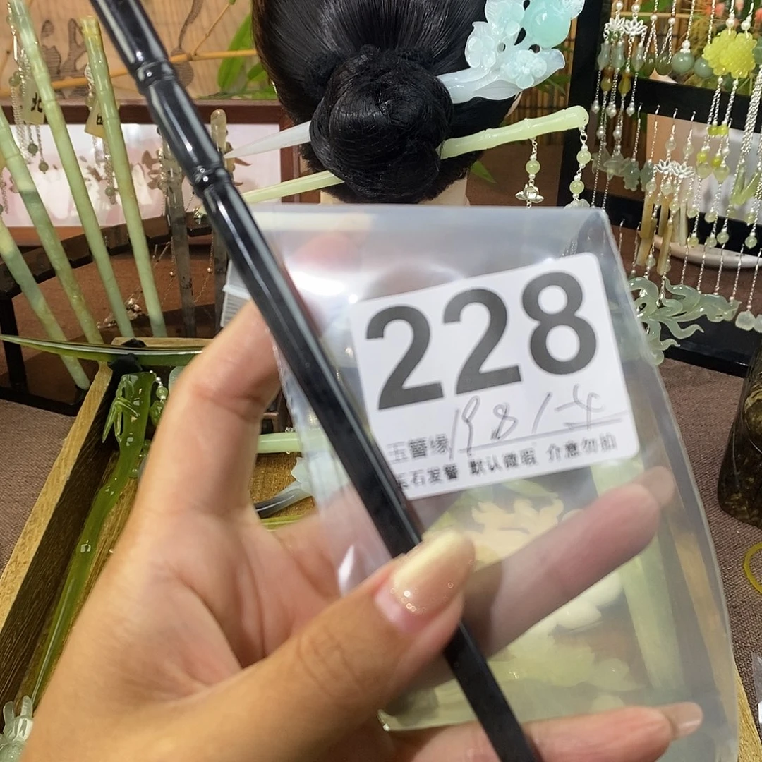 蛇纹石玉未镶嵌发饰