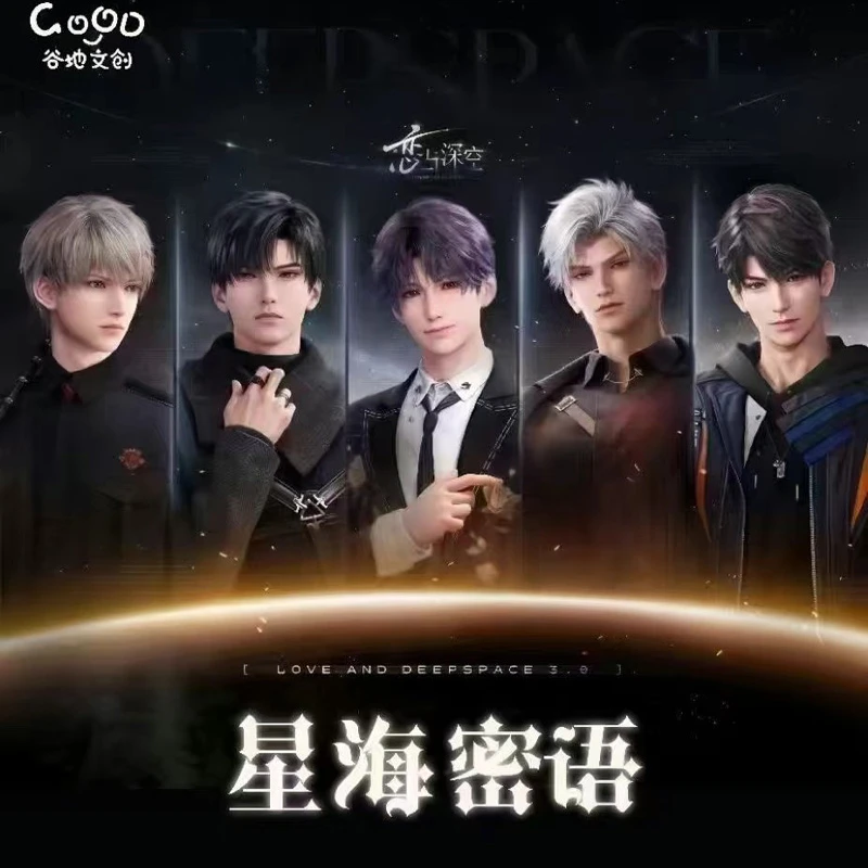 《恋与深空 星海蜜语》对对碰新玩法！！二创产品——（直播代拆）