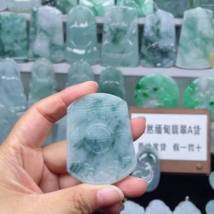 颈饰未镶嵌翡翠仿古无事牌