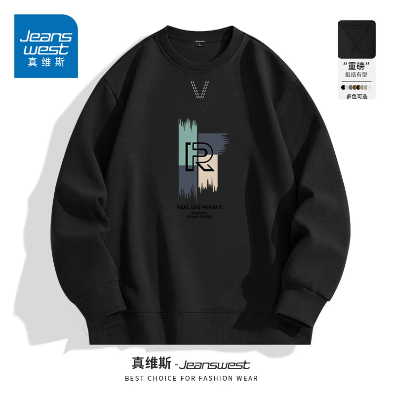 真维斯男士黑色卫衣春秋季重磅宽松大码打底衫潮流百搭套头衫男款