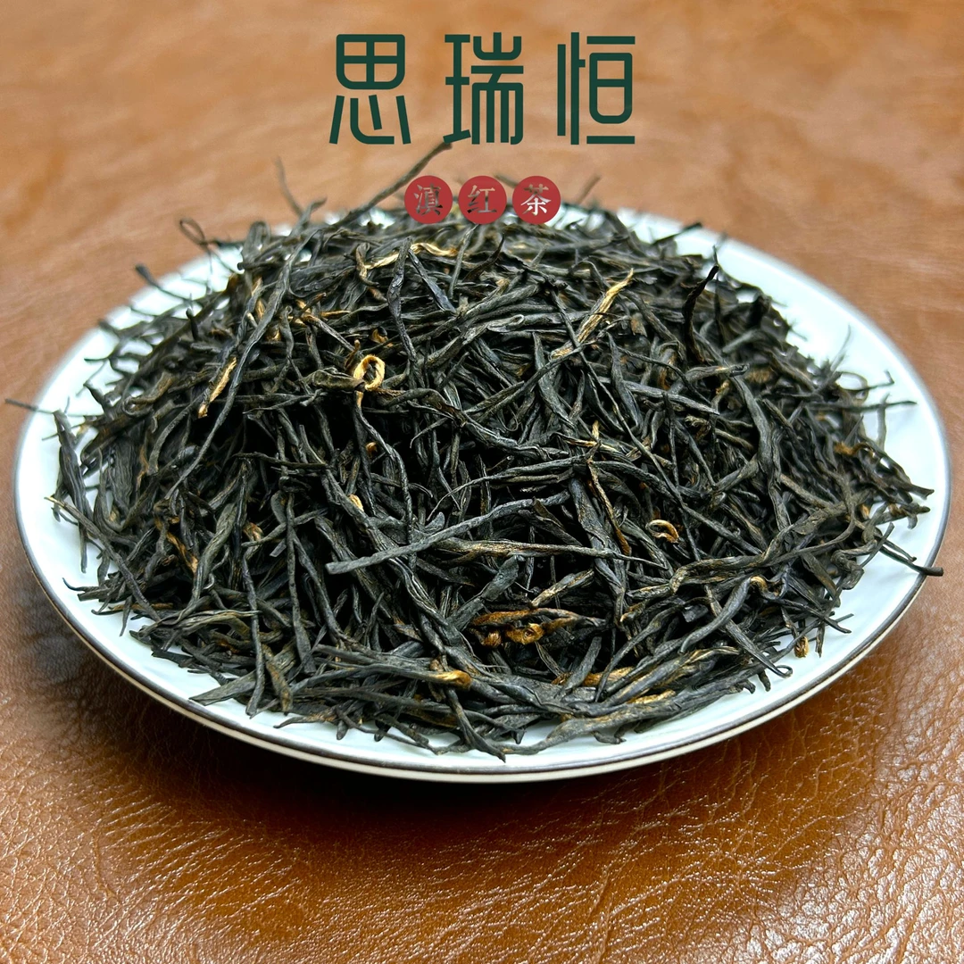 高端滇红十二拼中国红2025  头春凤庆滇红 花香馥郁醇厚 高香高甜