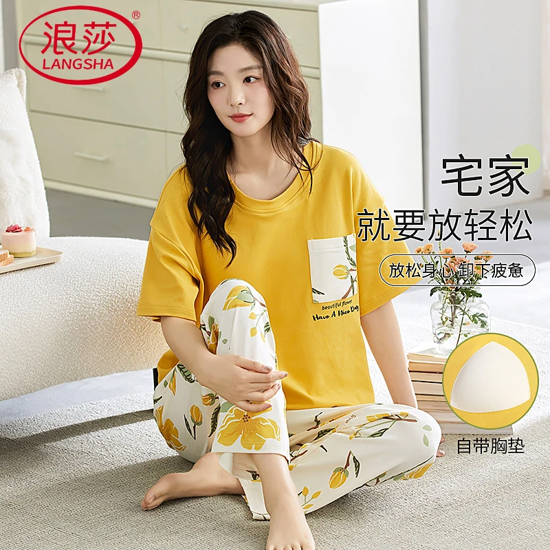 浪莎带胸垫睡衣女士夏季短袖长裤套装免穿文胸薄款韩版休闲家居服