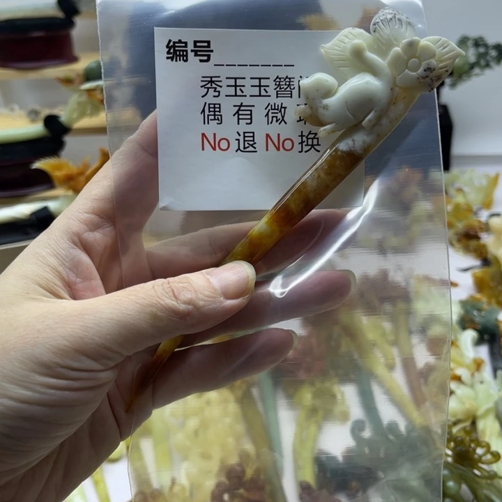 蛇纹石玉合金发饰