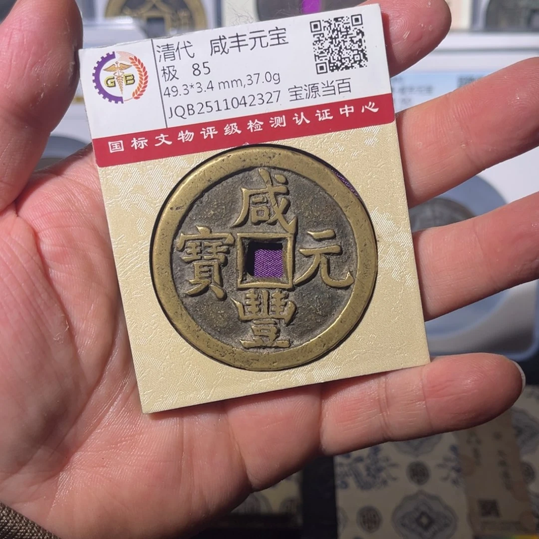 铜蟹****)源百闻泉11111111