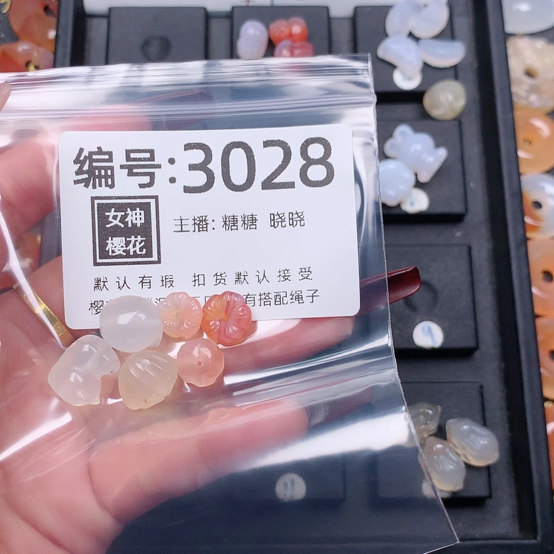 玛瑙/玉髓颈饰合金轩****妈