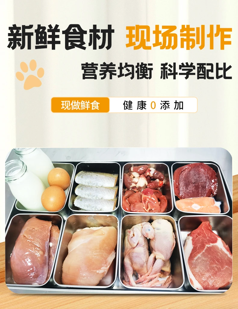 猫咪鲜食包 5斤（30包）全阶段适用 新鲜营养猫饭助成长