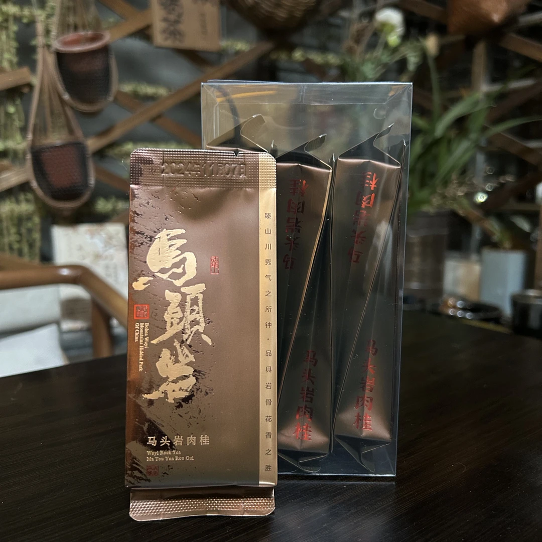 【马头岩肉桂】武夷山岩茶乌龙茶