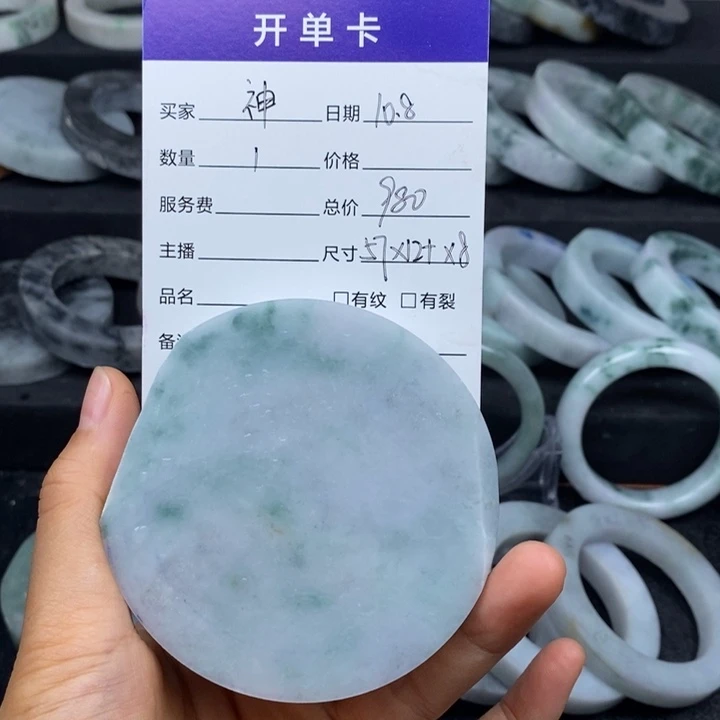 神***️定制翡翠未镶嵌手镯