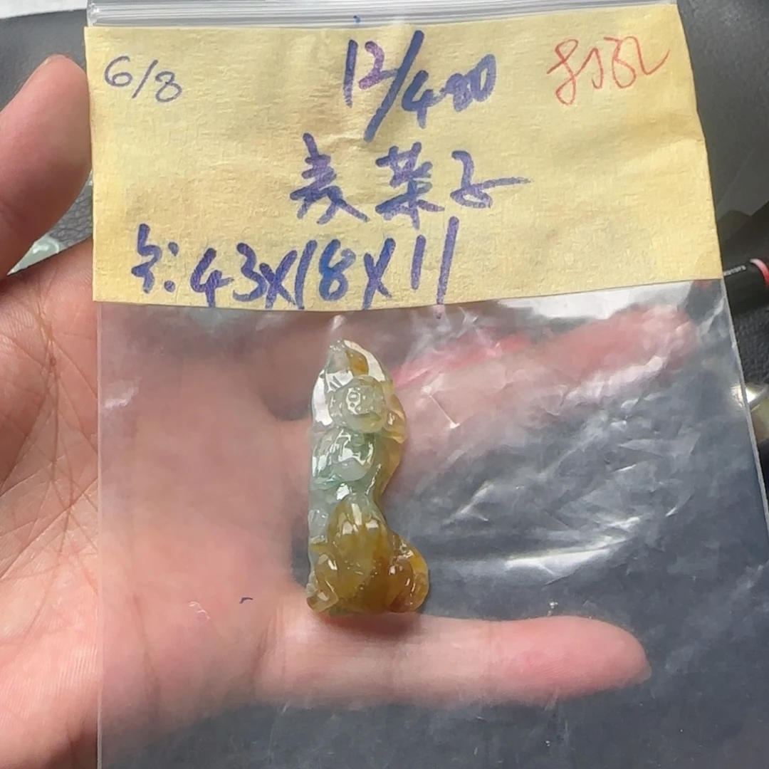 定制翡翠未镶嵌?***?天然翡翠
