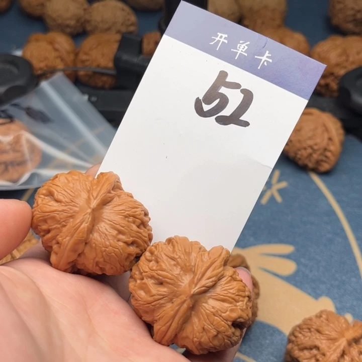 文玩核桃吊坠元宝 39全品 52