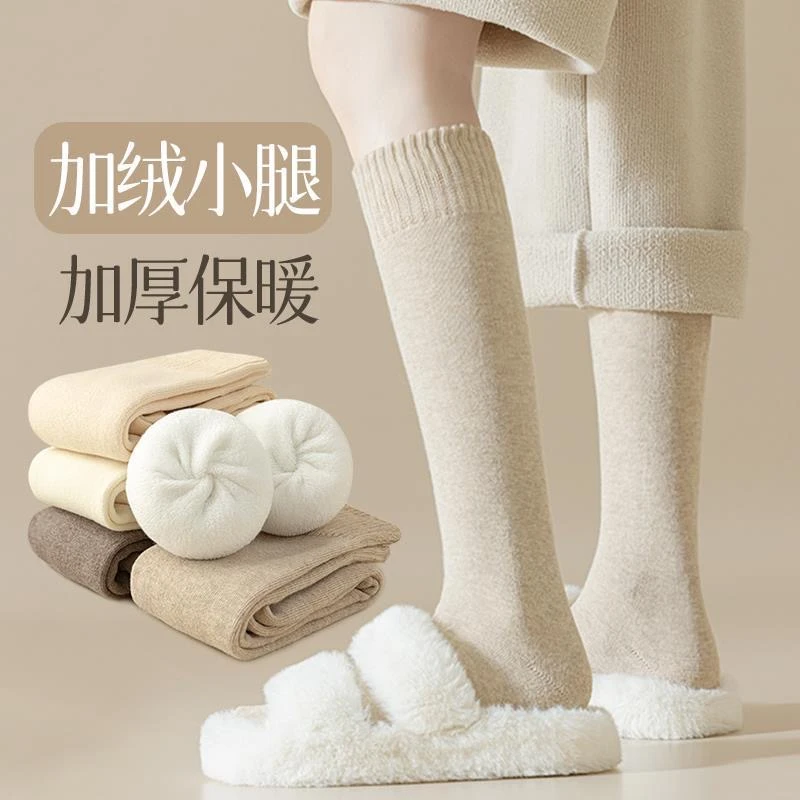 长筒袜女秋冬季小腿袜加绒加厚保暖防滑冬天中筒袜显瘦毛圈长袜子
