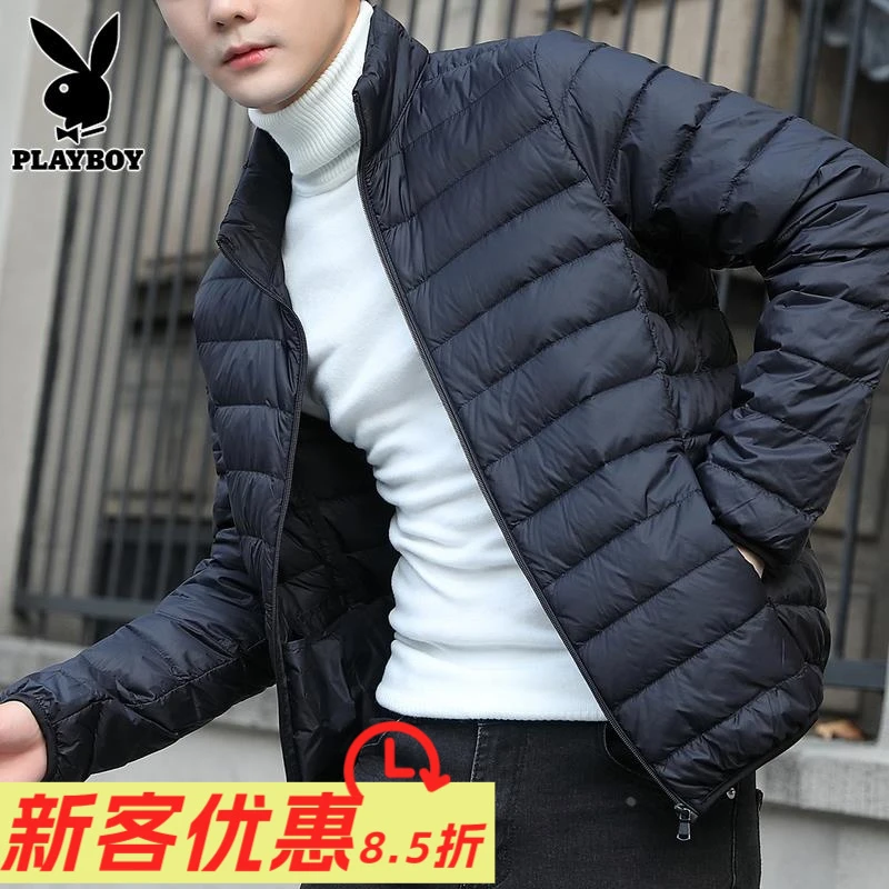 花花公子秋冬季男士羽绒服立领轻薄2025新款休闲宽松保暖外套男装