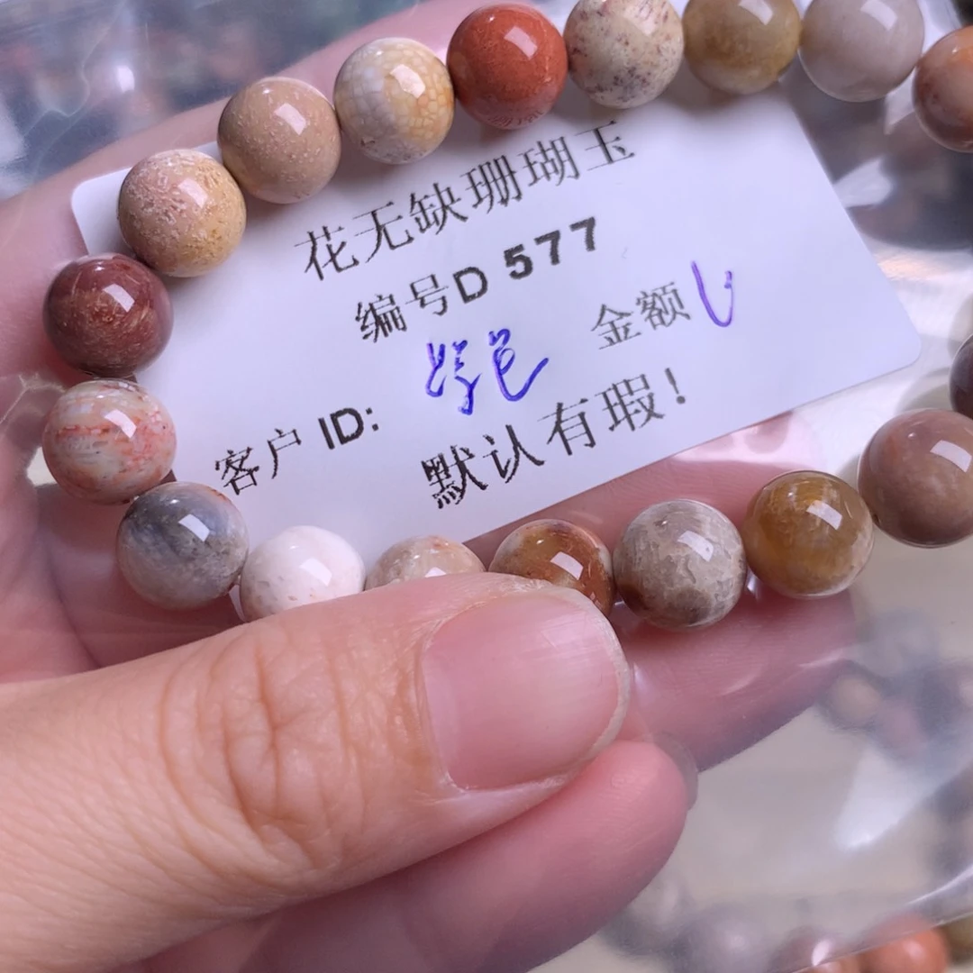 硅化玉手镯未镶嵌紫**月