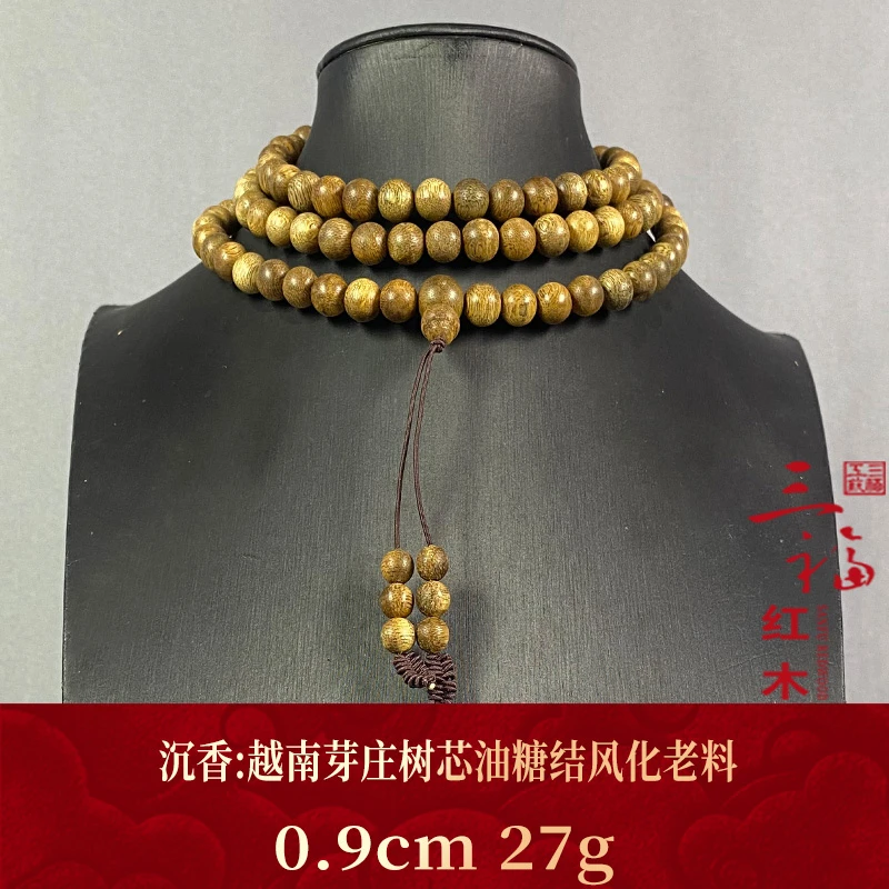 116482 越南芽庄树芯油糖结风化老料 沉香