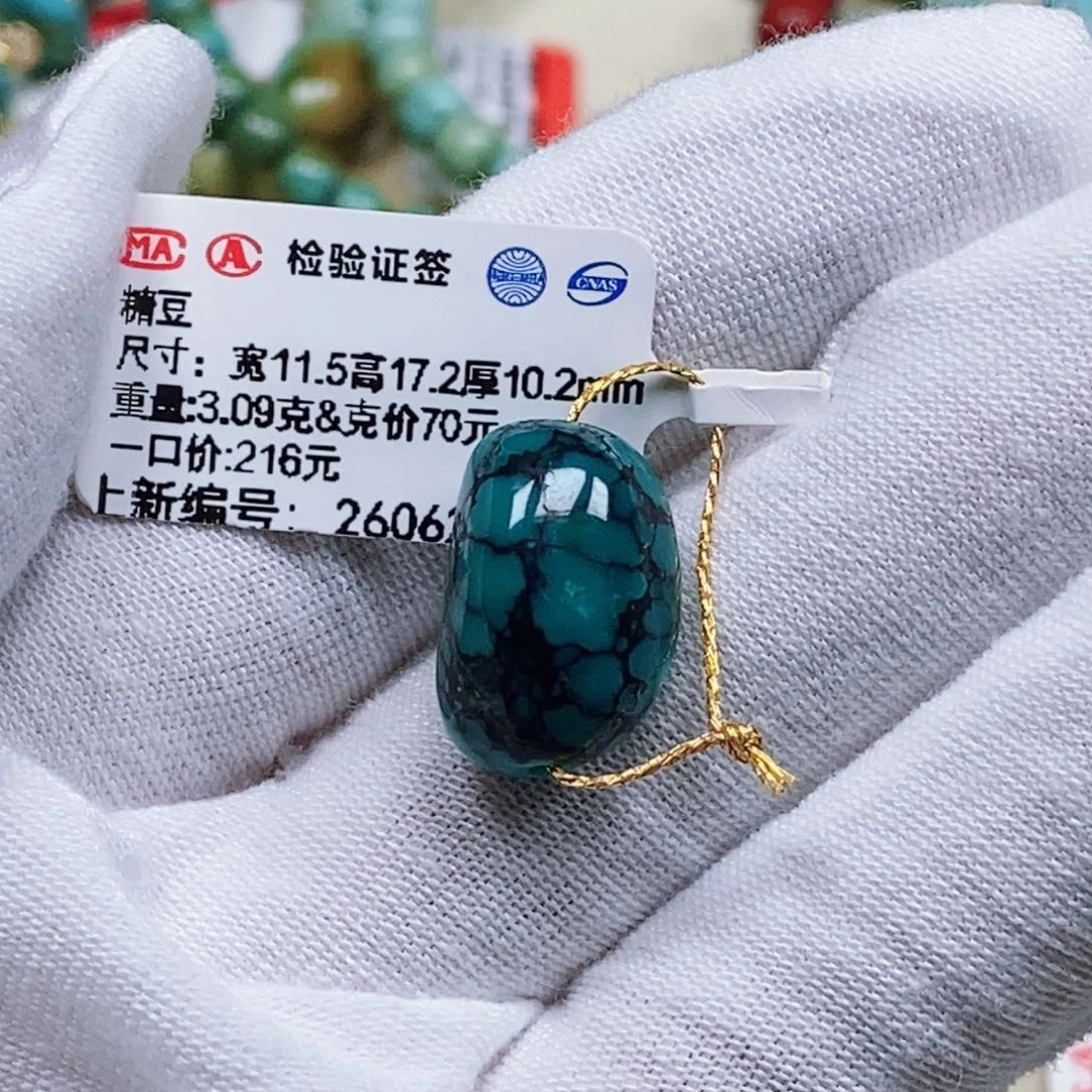 未镶嵌绿松石珠宝奇石