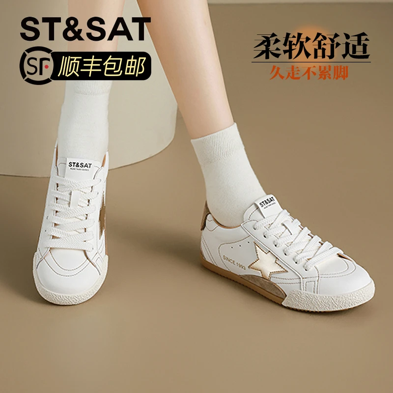星期六真皮内增高潮流星星鞋女2025新款秋季软底轻便阿甘鞋休闲鞋