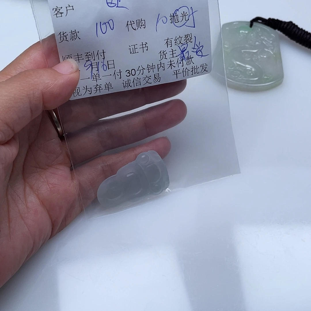 欧***然颈饰未镶嵌翡翠翡翠观音