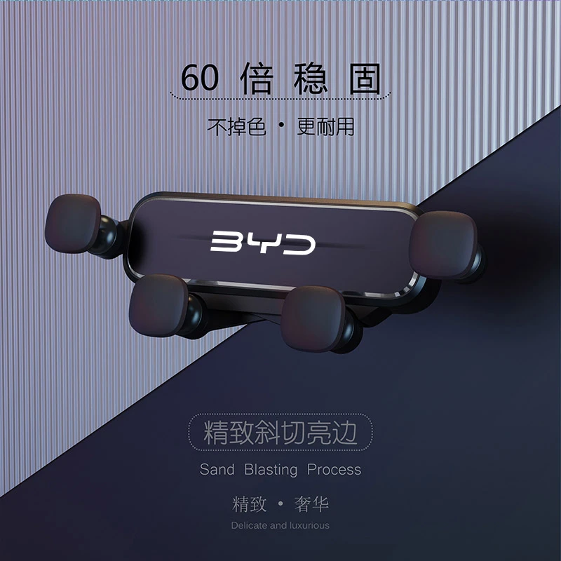 适用于比亚迪秦汉宋唐海豚元plus秦plus车载手机支架智能无线充电