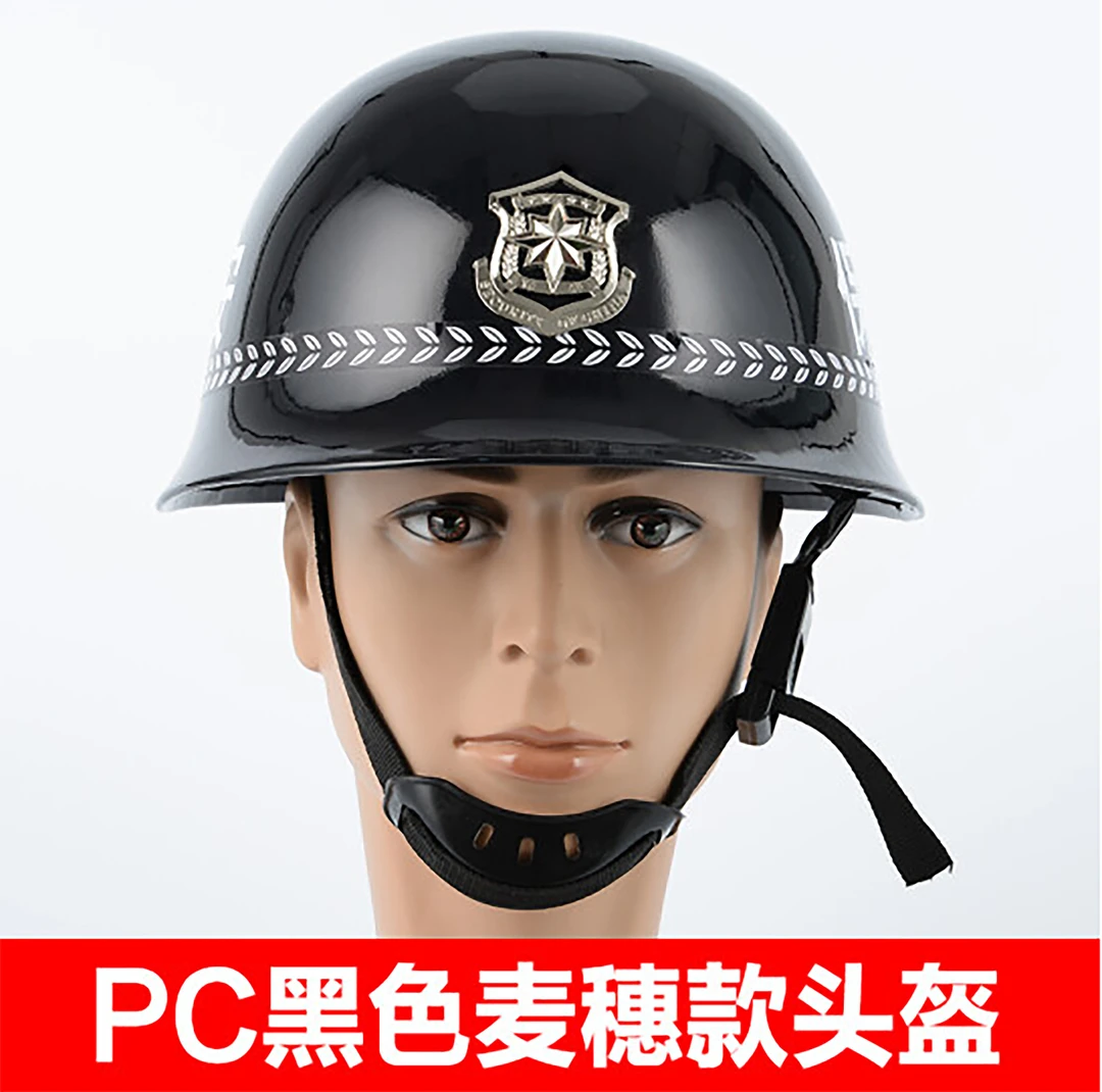 防暴pc保安防护头盔 勤务盔 保安安保器材装备PC勤务头盔（黑色）
