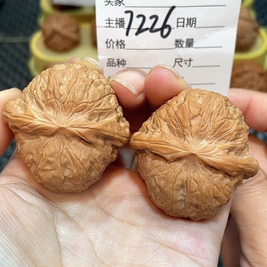 把件文玩核桃41全品南瓜7226