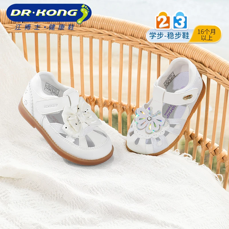 Dr.Kong/江博士25年夏女童公主凉鞋简约舒适防滑耐磨儿童学步鞋