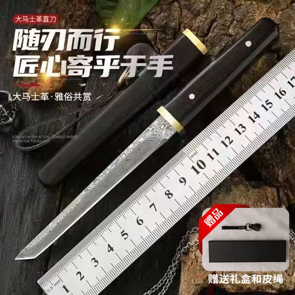 大马士革钢凌风小刀锋利削皮刀户外露营切水果刀吃肉刀