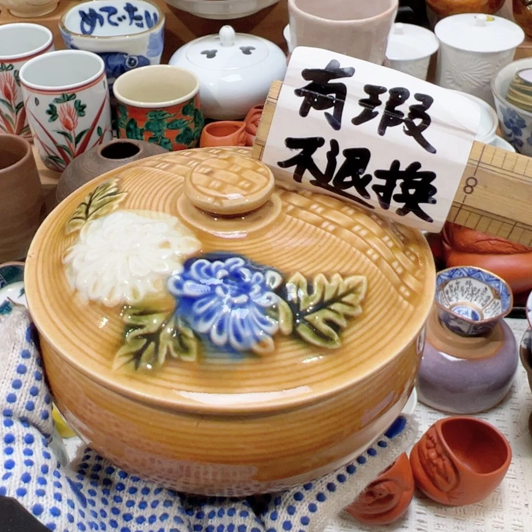 紫砂茶案我是李根？