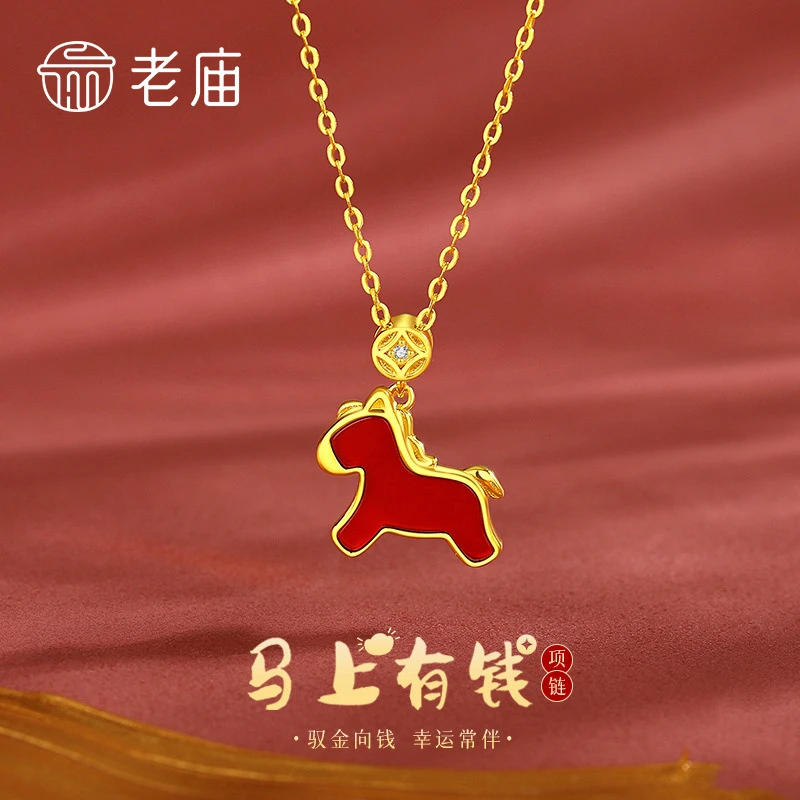 老庙银项链马上有钱生肖马本命年项饰
