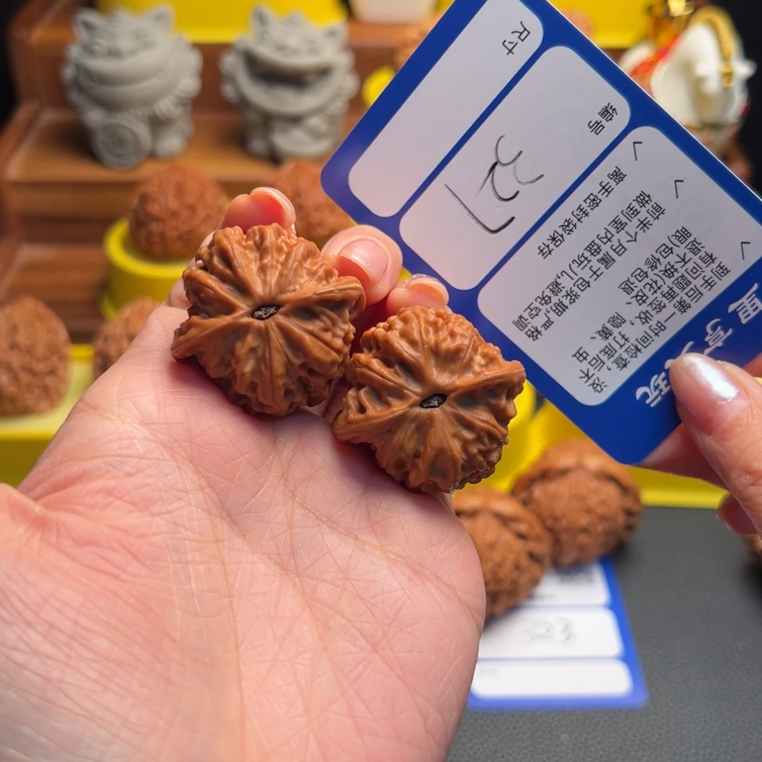 U***5核桃327金牛35尺