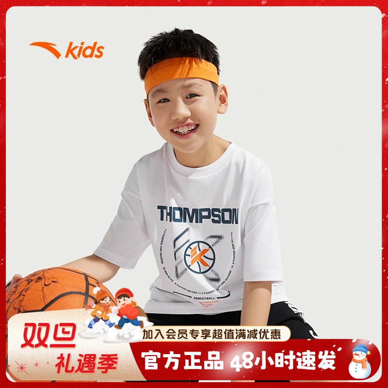 安踏儿童篮球男童短袖T恤夏季新款凉感透气运动印花圆领352521107