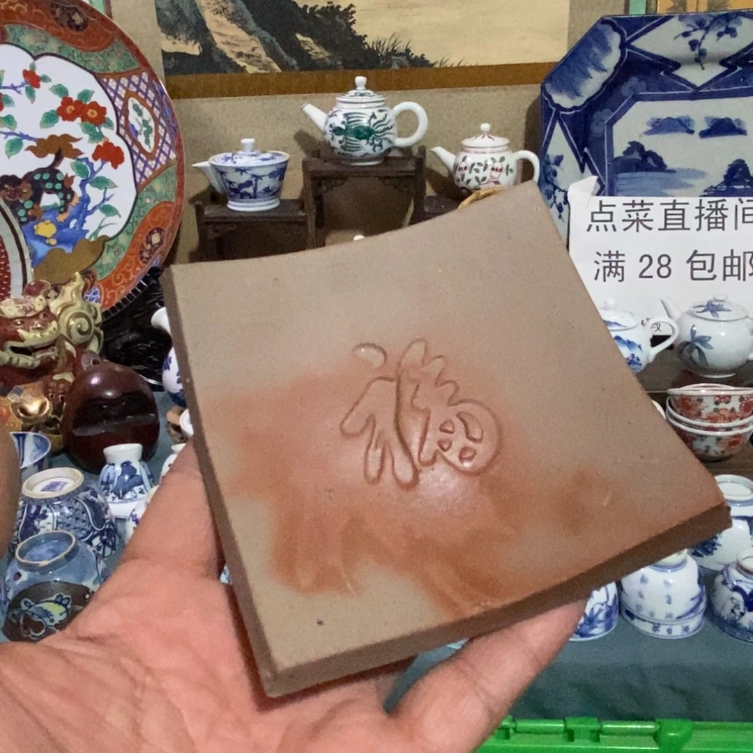 舶来瓷器满28包邮当日凑单