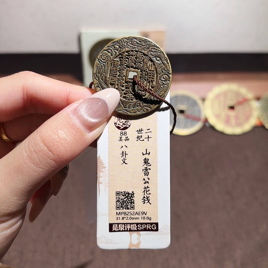 月***残铜经典小山花～～观星