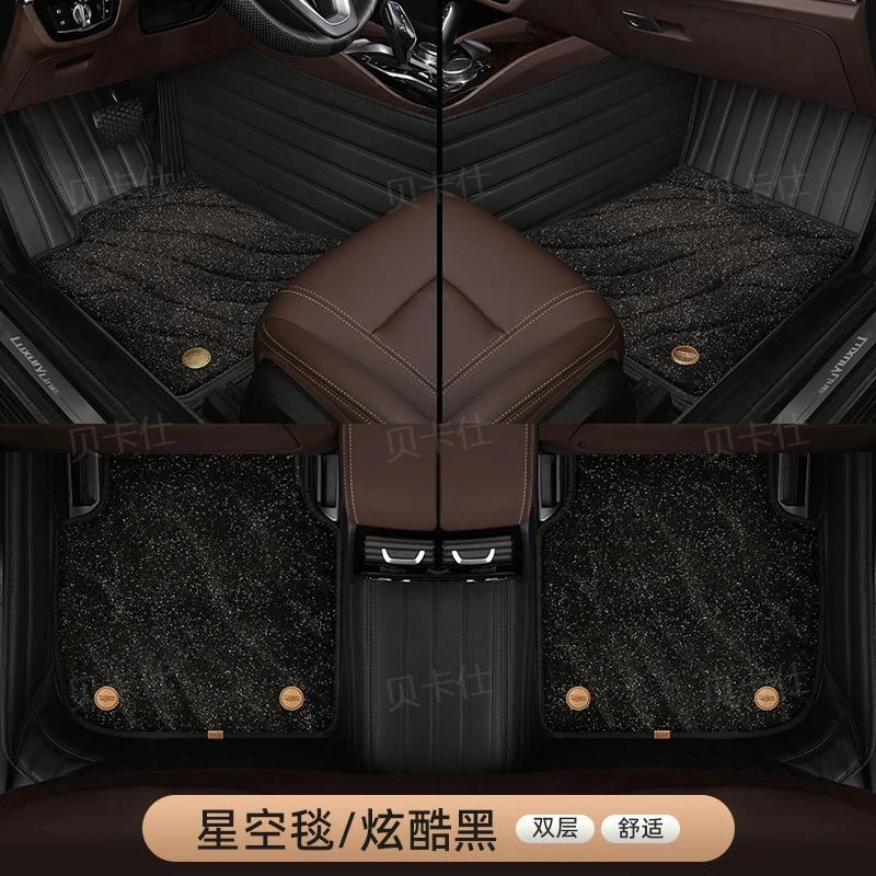 《别克专拍》全包围汽车脚垫实用汽车用品汽车脚垫