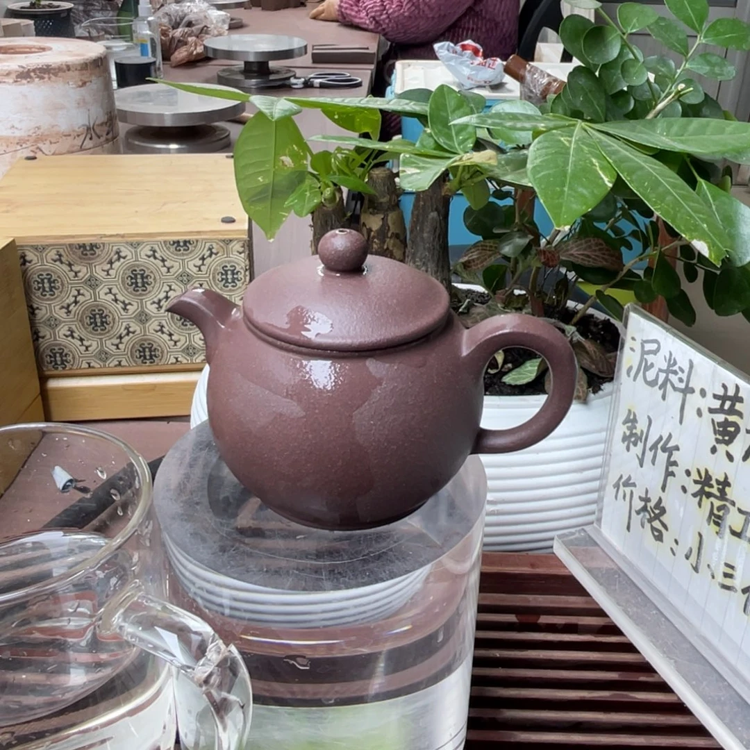 茶壶紫砂全砂圆瓦