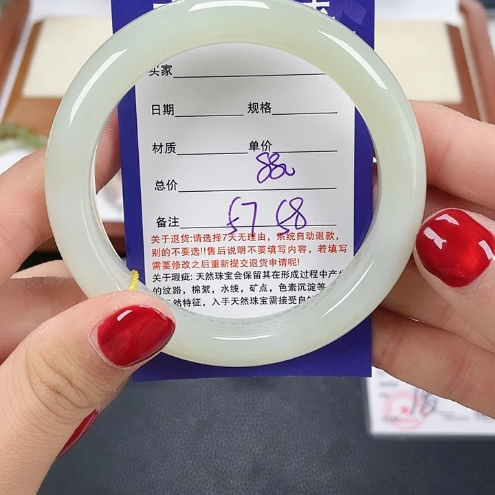 和田玉未镶嵌手镯