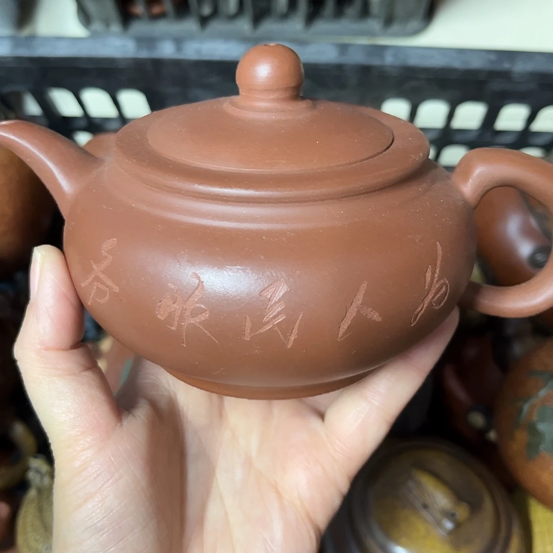 紫砂茶壶紫砂壶泡茶330