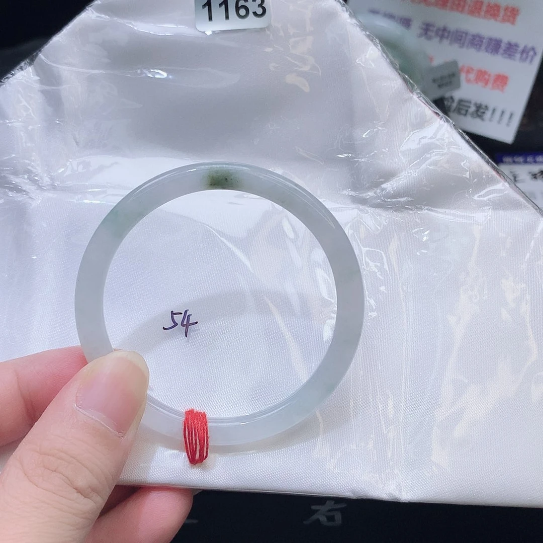 翡翠未镶嵌手镯1163