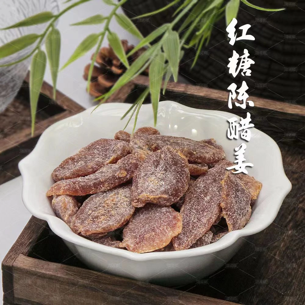 【滋迎楼】精选红糖陈醋姜滋补品北海豆仁黄鱼鳔鳕鱼新鲜赤嘴鱼胶